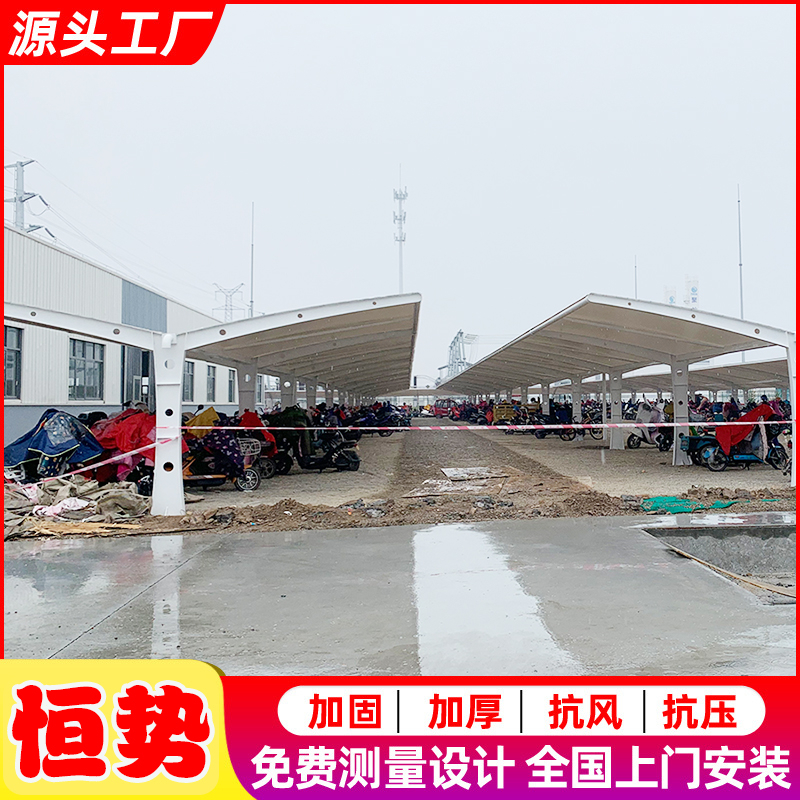 遵义市车棚加工生产安装厂家