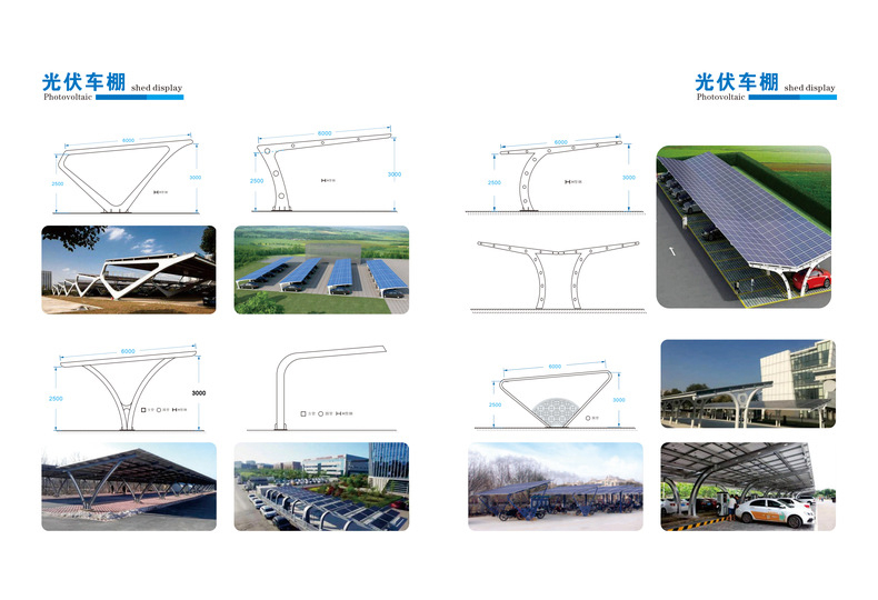 安顺市膜结构车棚的多样性与实用性
